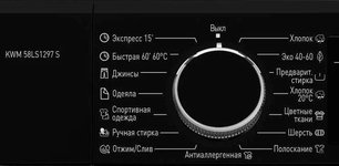 Отдельностоящая стиральная машина с паром Кертинг KWM 58LS1297 S фото 4 Отдельностоящая стиральная машина с паром Korting KWM 58LS1297 S фото 4