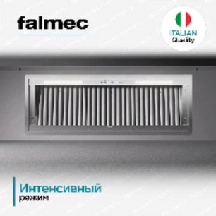 Встраиваемая вытяжка Falmec Virgola No-Drop 60 фото 3