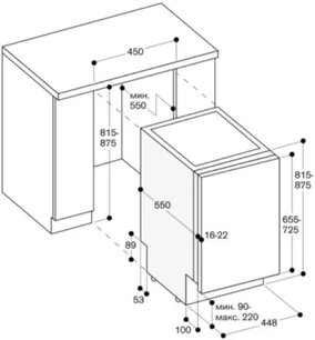 Встраиваемая посудомоечная машина Гаггенау DF264100 фото 3 Встраиваемая посудомоечная машина Gaggenau DF264100 фото 3