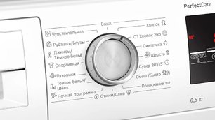 Узкая стиральная машина BOSCH WLP2026EOE фото 3 Узкая стиральная машина BOSCH WLP2026EOE фото 3