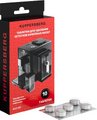 Таблетки для удаления остатков кофейных масел Kuppersberg KCO 001