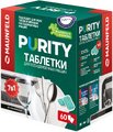 Таблетки для посудомоечных машин Maunfeld MDT60EC Purity ECO all in 1