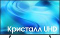 Телевизор Samsung UE55U8000HUXPY
