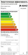 Варочная панель Asko HCL634G фото 4