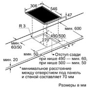 Независимая варочная панель Neff N14K30N0 фото 2