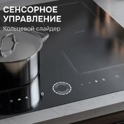 Индукционная варочная панель Zigmund & Shtain CI 79.6 B фото 4