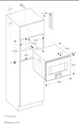 Комбинированный духовой шкаф-пароконвектомат Gaggenau BS455111 фото 3