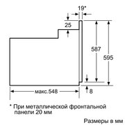 Духовой шкаф Siemens HB 23AB620R фото 3