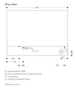 Комбинированный духовой шкаф-пароконвектомат Gaggenau BS475112 фото 4