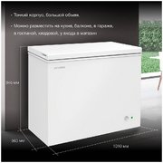 Морозильный ларь Hyundai CH25031 фото 4