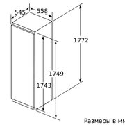 Встраиваемый холодильник Бош KIL 82AF30 R фото 2 Встраиваемый холодильник Bosch KIL 82AF30 R фото 2
