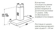Вытяжка Kuppersbusch DW 9500.0 S1 Stainless Steel фото 2