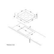 Индукционная варочная панель Korting HIB 64760 BB Smart фото 4