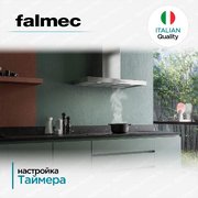 Вытяжка Falmec MERCURIO EVO 60 Dialog System фото 4