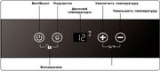 Встраиваемый винный шкаф Dunavox DAUF-40.138C фото 4