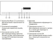 Встраиваемая пароварка Miele DG2840 GRGR фото 4
