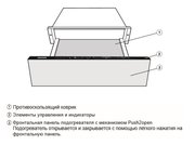 Встраиваемый подогреватель Miele ESW 7010 OBSW фото 3