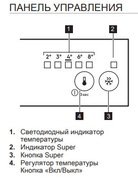 Встраиваемый холодильник Смег U8C082DF фото 3 Встраиваемый холодильник Smeg U8C082DF фото 3