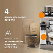 Кофемашина DeLonghi EXAM440.55.BG фото 2