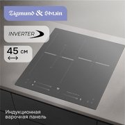 Стеклокерамическая варочная панель Zigmund & Shtain CI 24.4 S фото 4