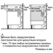 Независимая варочная панель Neff T44T63N0 фото 3