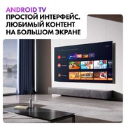 Телевизор Хайер 55 OLED S9 PRO фото 4 Телевизор Haier 55 OLED S9 PRO фото 4