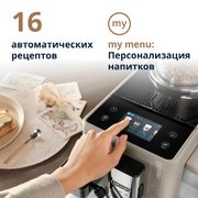 Кофемашина DeLonghi EXAM440.55.BG фото 4