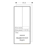 Встраиваемая холодильно-морозильная комбинация Гаггенау RY492304 фото 4 Встраиваемая холодильно-морозильная комбинация Gaggenau RY492304 фото 4