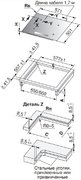 Варочная панель V-ZUG CookTop V4000 I604 CTI4T-31157 фото 4