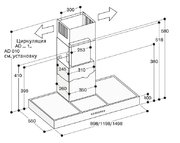 Вытяжка Gaggenau AW 400-120 фото 2