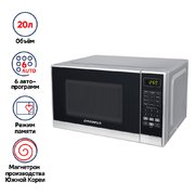 Микроволновая печь MAUNFELD MFSMO.20.7 SGB фото 2