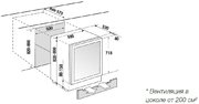 Встраиваемый винный шкаф Kupperscbusch FWKU 1870.0 X2 Black Chrome фото 4