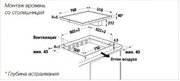 Индукционная варочная панель с вытяжкой Kuppersbusch KMI 8560.0 SR фото 3
