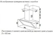Настенная вытяжка Kuppersbusch DW 9800.0 S7 Copper фото 2