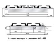 Варочная панель Ilve H70SDV/ IX фото 2