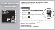 Холодильник Митсубиси MR-LR78EN-GRB-R фото 4 Холодильник Mitsubishi Electric MR-LR78EN-GRB-R фото 4