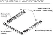 Соединительный элемент Хайер CKS-2 фото 4 Соединительный элемент Haier CKS-2 фото 4
