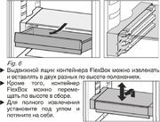 Встраиваемый холодильник Фауцуг Jumbo KJ60i фото 4 Встраиваемый холодильник V-ZUG Jumbo KJ60i фото 4