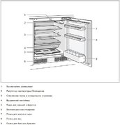 Встраиваемый холодильник Гаггенау RC200300 фото 3 Встраиваемый холодильник Gaggenau RC200300 фото 3