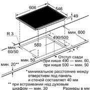 Независимая варочная панель Neff T44T63N0 фото 2
