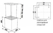 Островная вытяжка Kuppersbusch DI 3800.0 W белое стекло фото 2