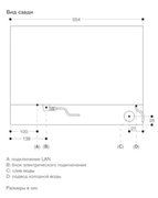 Комбинированный духовой шкаф-пароконвектомат Gaggenau BS470102 фото 4