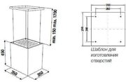 Островная вытяжка Kuppersbusch DI 3800.0 S2 Black Chrome фото 4