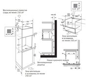 Компактный духовой шкаф Kuppersberg KHT 616 Black фото 4