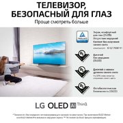 Телевизор LG OLED77G1 фото 3