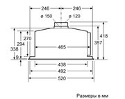 Встраиваемая вытяжка Neff D55ML66N1 фото 4