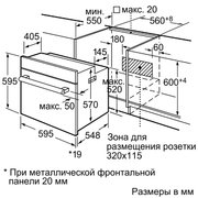Духовой шкаф Siemens HB 23AB620R фото 2