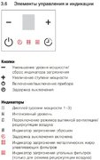 Встраиваемая в столешницу вытяжка V-ZUG DSMS фото 2