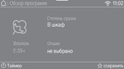 Сушильная машина Miele TWR780WP фото 4