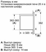 Встраиваемая микроволновая печь Bosch BFL623MB3 фото 4